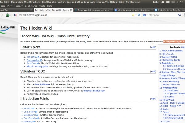 Мега даркнет википедия