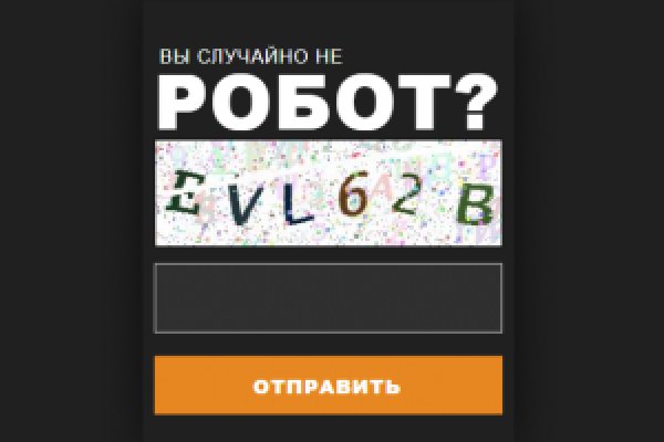 Рабочее зеркало darknet mega